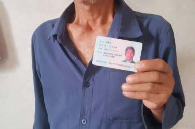 帮助毛南族老人石佩尤